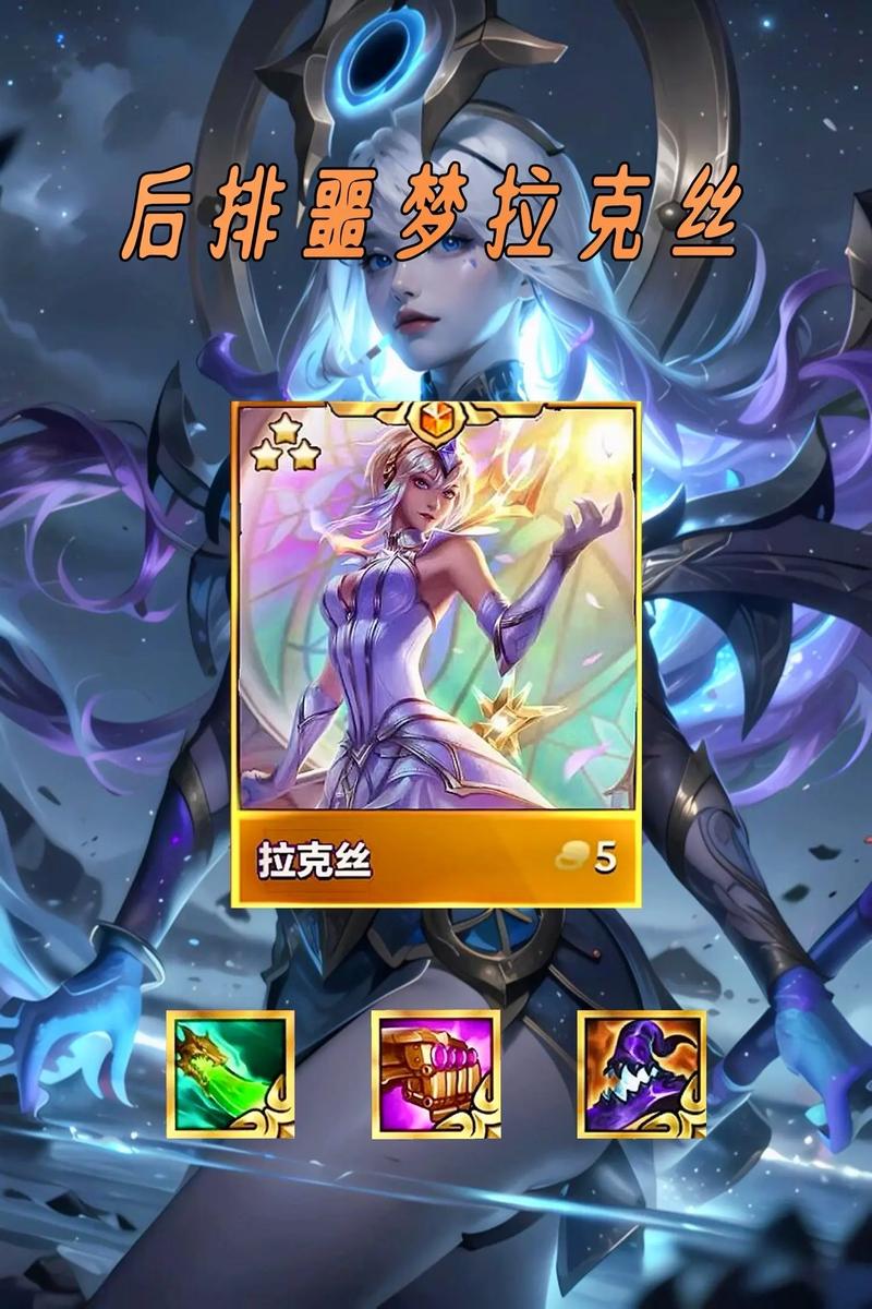 金铲铲海克斯魔鬼，金铲铲海克斯枪手？