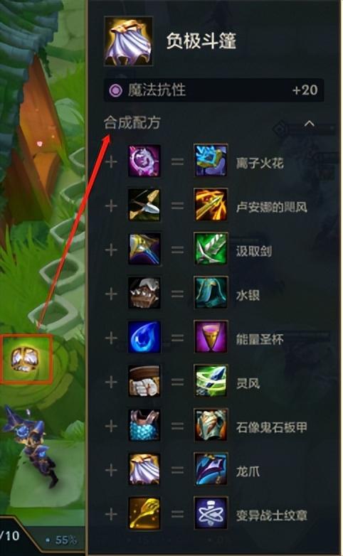 金铲铲样品合成海克斯，金铲铲海克斯阵容