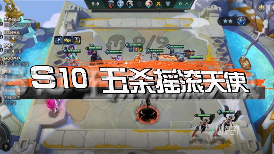 金铲铲羁绊音乐五杀摇滚，金铲铲羁绊详情？