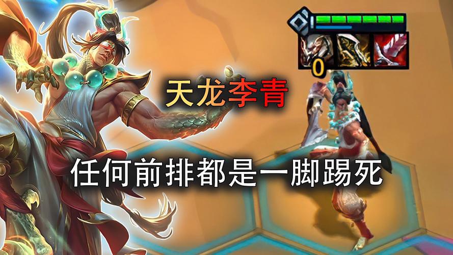 金铲铲盲僧五费羁绊，金铲铲五费出装？
