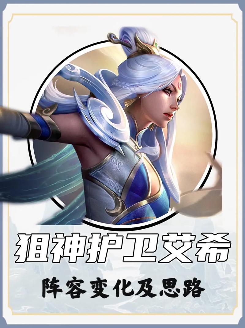 金铲铲双人英雄海克斯，金铲铲之战阵容海克斯？