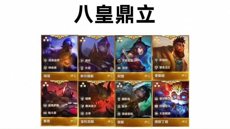 金铲铲福星铁匠羁绊介绍，福星金铲铲怎么合？