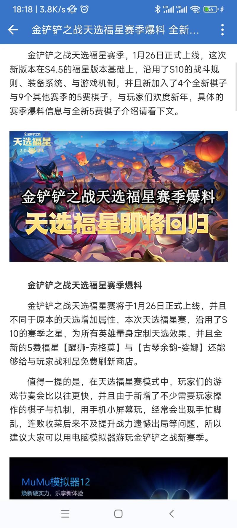 金铲铲狗头的海克斯，金铲铲海克斯阵容？