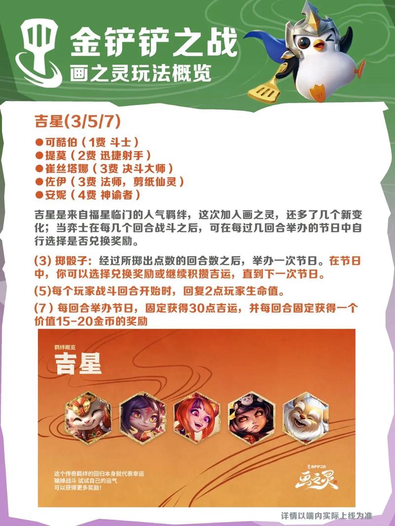 金铲铲玩梗海克斯，金铲铲之战经典海克斯斗枪