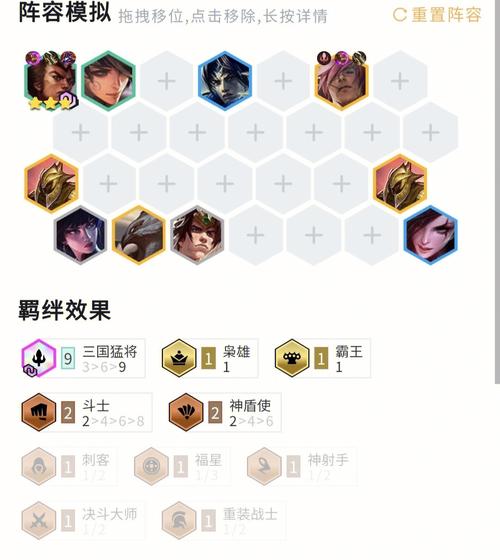 金铲铲新版本全羁绊介绍，金铲铲之战全部羁绊