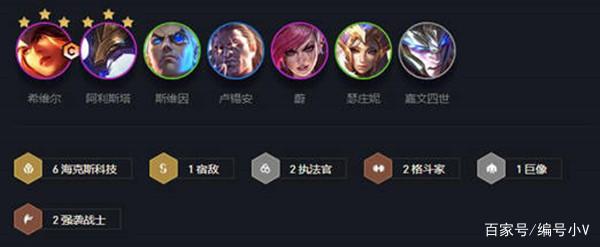 金铲铲奇葩海克斯组合，金铲铲斗士海克斯