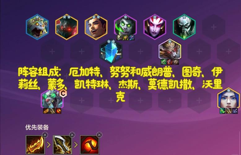 金铲铲海克斯强化8.5，金铲铲海克斯强化图鉴