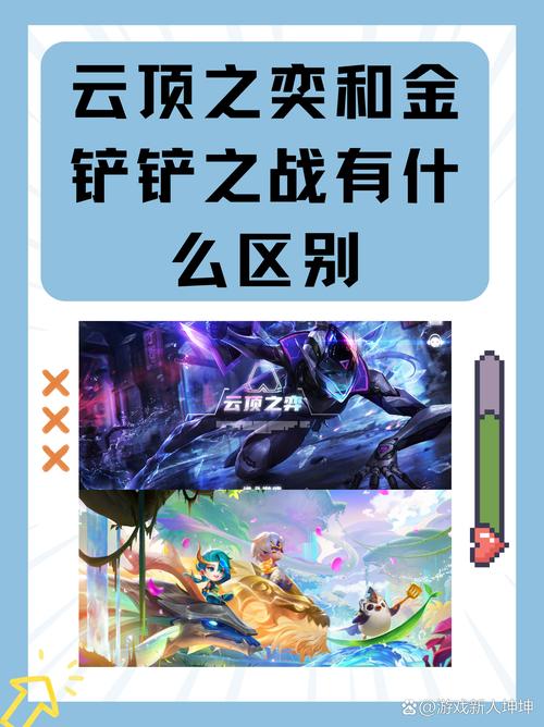 金铲铲羁绊有什么作用，金铲铲羁绊什么意思