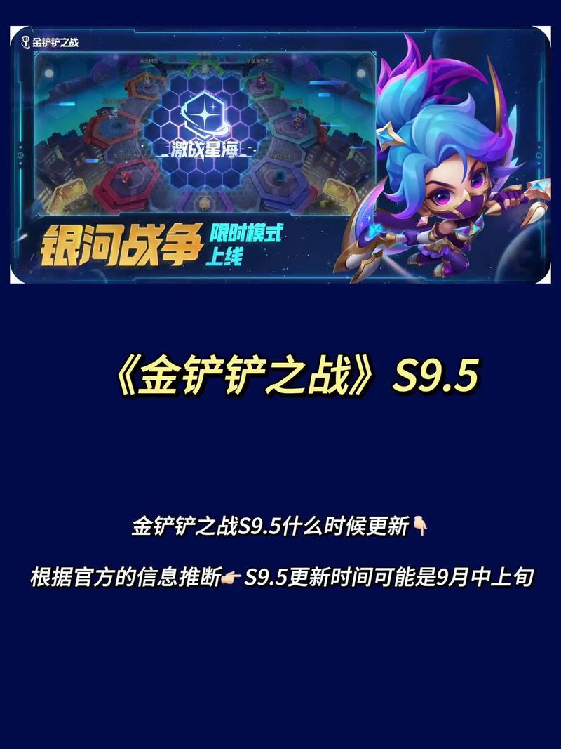 金铲铲之战水龙羁绊，金铲铲之战龙阵容