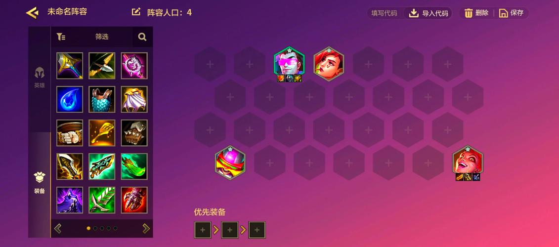 金铲铲s6.5上分阵容？金铲铲6枪阵容？