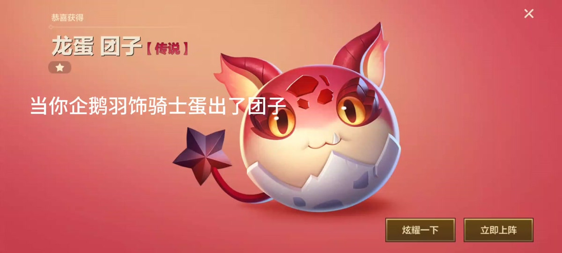 金铲铲孵化海克斯？金铲铲斗士海克斯？