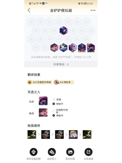 s8更新金铲铲上分阵容？金铲铲s1赛季上分最稳阵容？