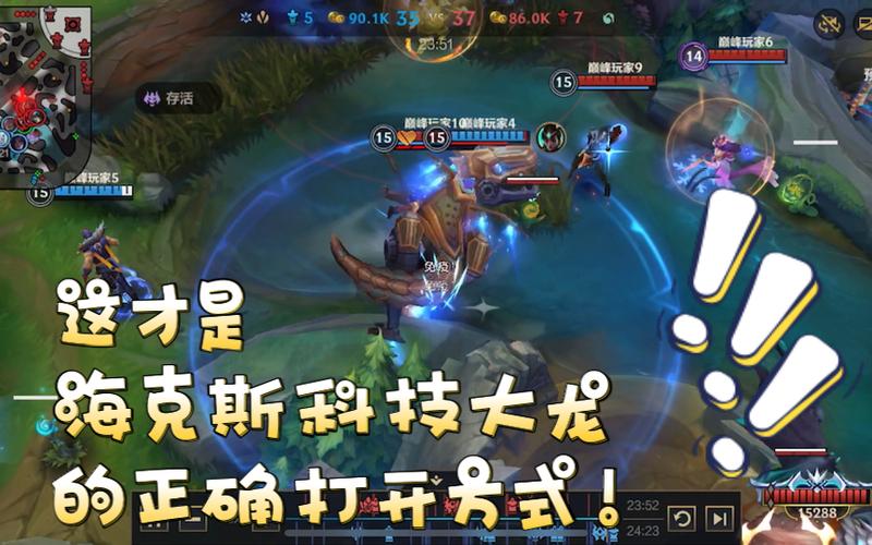 金铲铲之战龙王海克斯，金铲铲斗士海克斯