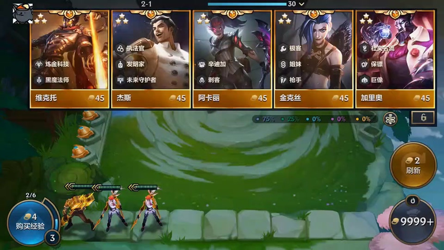 双城之战2所有费卡，双城之战什么时候上线？