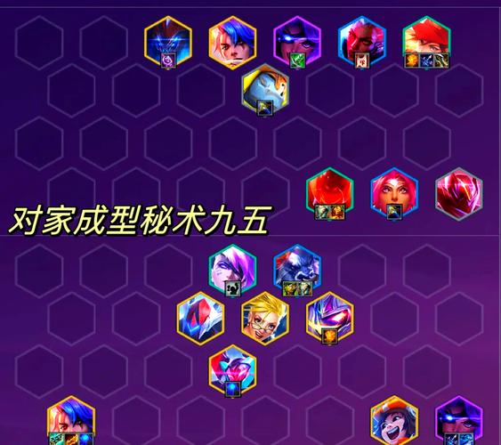 深度解析金铲铲海克斯，金铲铲4海克斯科技装备？