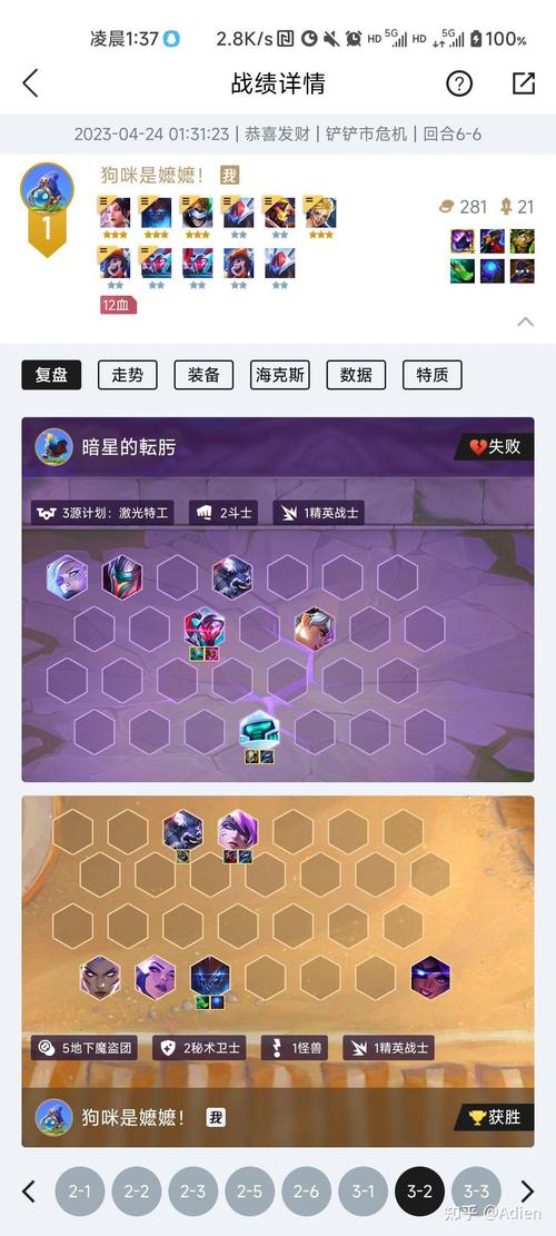 金铲铲恭喜发财上分阵容，金铲铲发牌规律？
