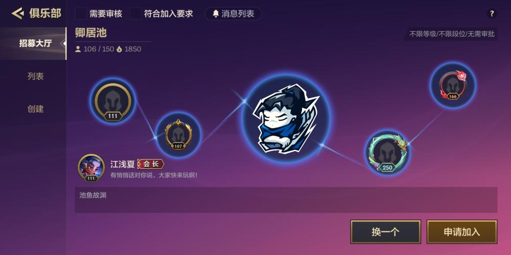 金铲铲全息投影海克斯，金铲铲4海克斯阵容搭配