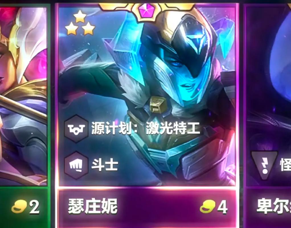 金铲铲福星猪妹啥羁绊，金铲铲猪妹给什么装备