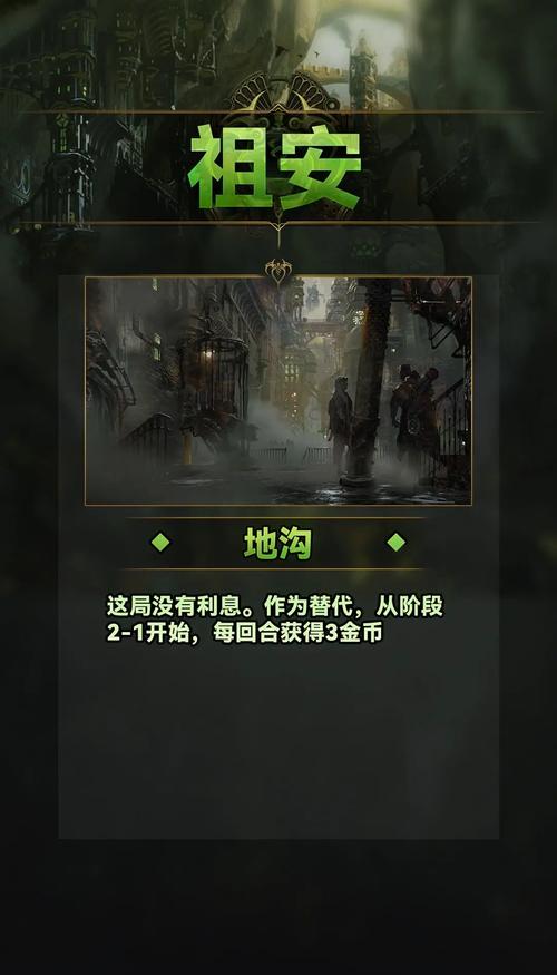 金铲铲海克斯黄金金煞，金铲铲海克斯枪手？