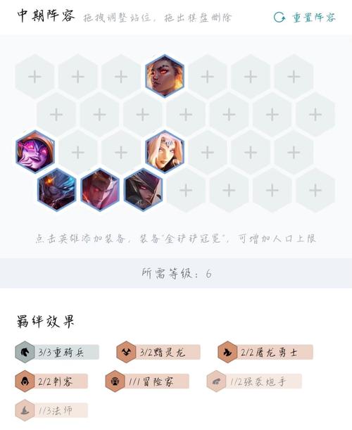 金铲铲s7有什么羁绊吗？金铲铲s7有什么羁绊吗？
