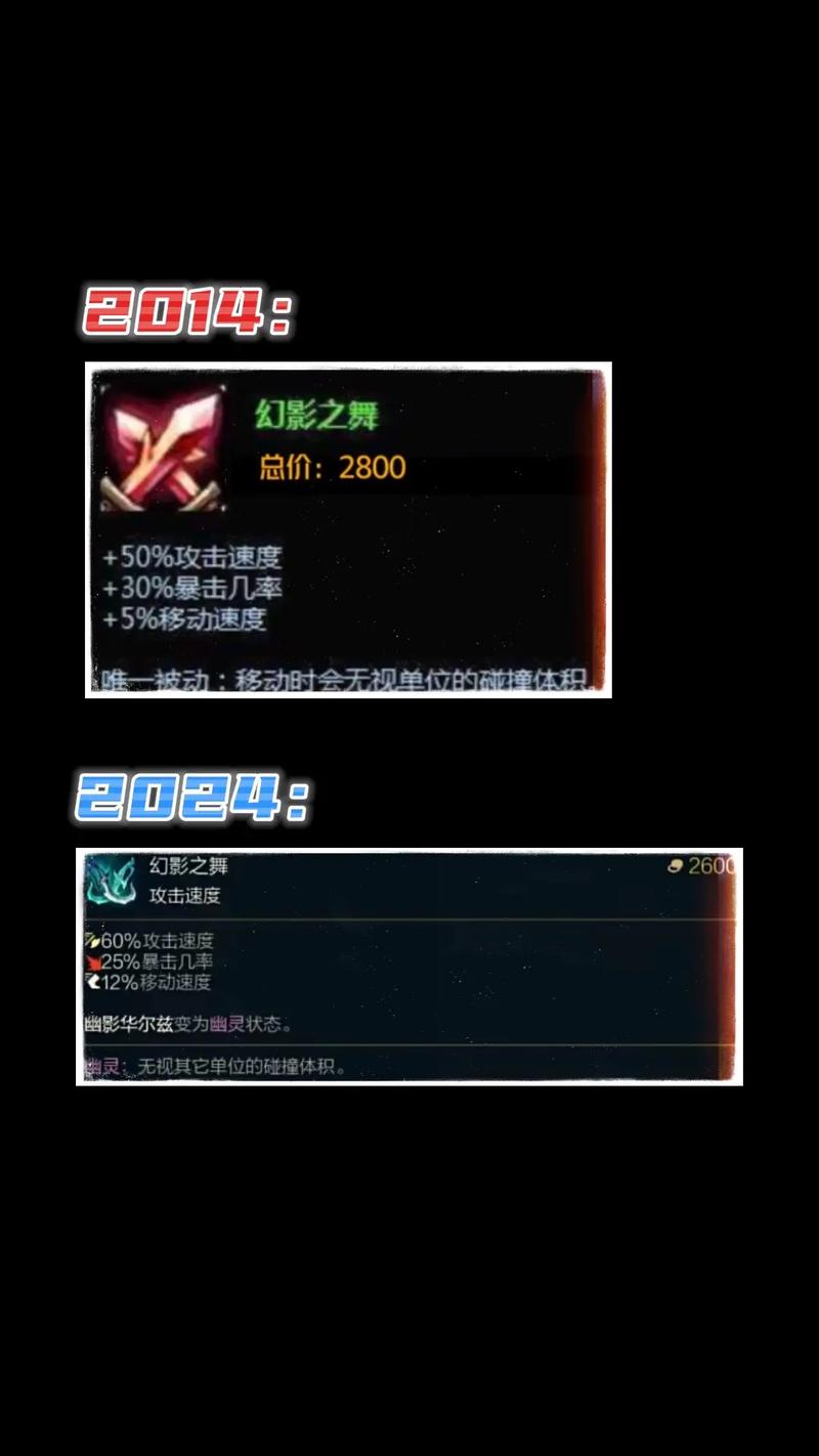 金铲铲海克斯海妖，金铲铲之战海克斯羁绊？
