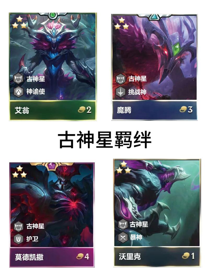 金铲铲带眩晕的羁绊，金铲铲最新羁绊？