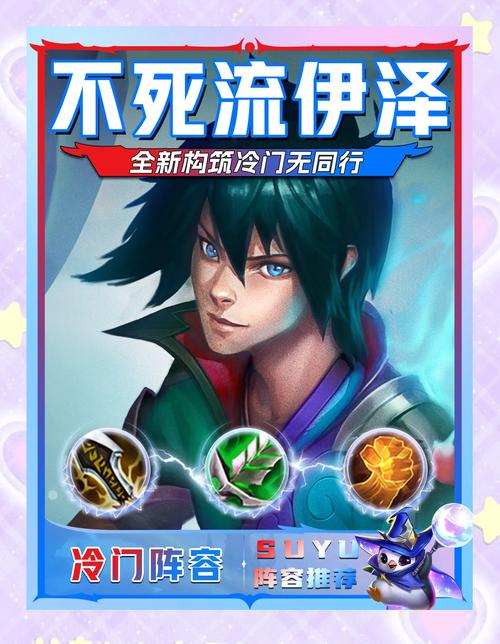 金铲铲超级伊泽瑞尔羁绊？金铲铲之战伊莉丝阵容攻略？