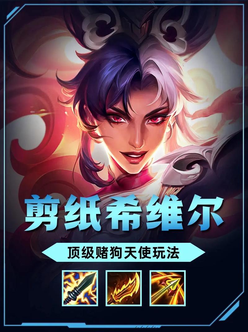金铲铲s8赛季上分阵容墨菲特，金铲铲t1阵容