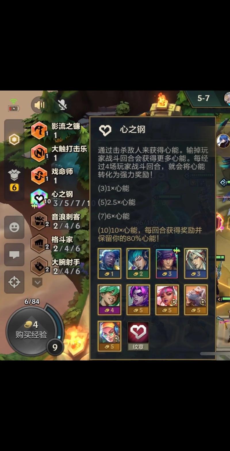 金铲铲新版本上分阵容心之钢出装，金铲铲之战冰心能叠加吗