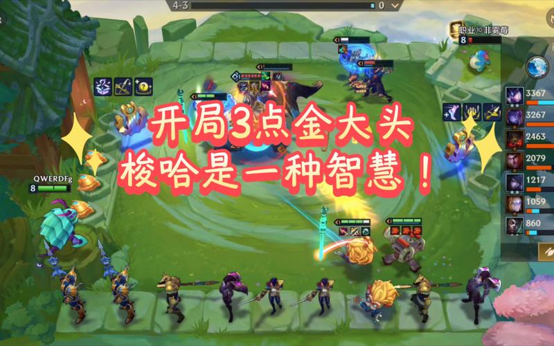 金铲铲海克斯局概率？金铲铲之战海克斯羁绊？