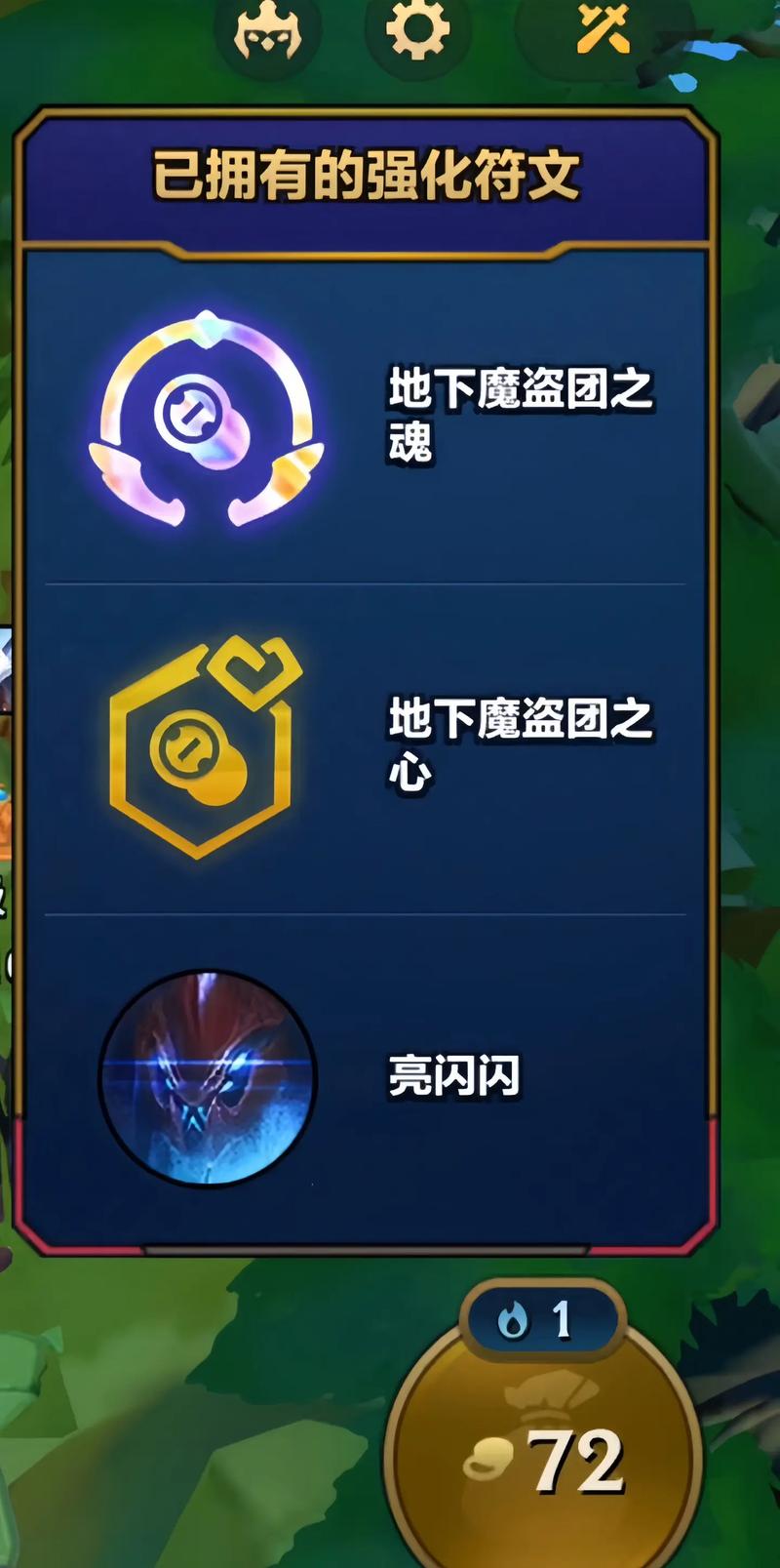 皇子海克斯科技金铲铲，海克斯皇子值得换吗