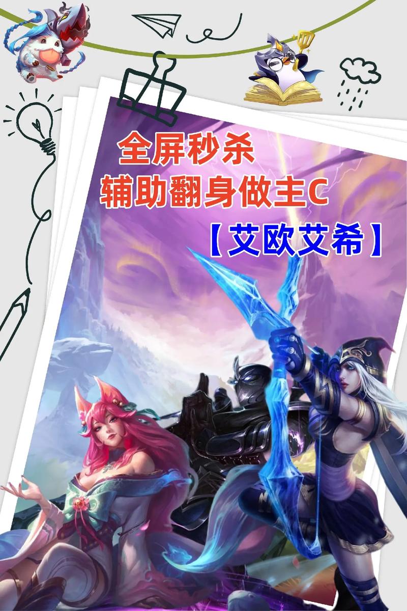 金铲铲s9.5上分阵容代码，金铲铲9人口阵容？