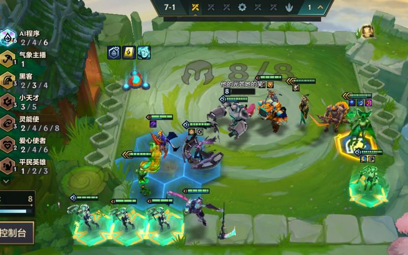 最新s8上分阵容金铲铲?金铲铲是s1?