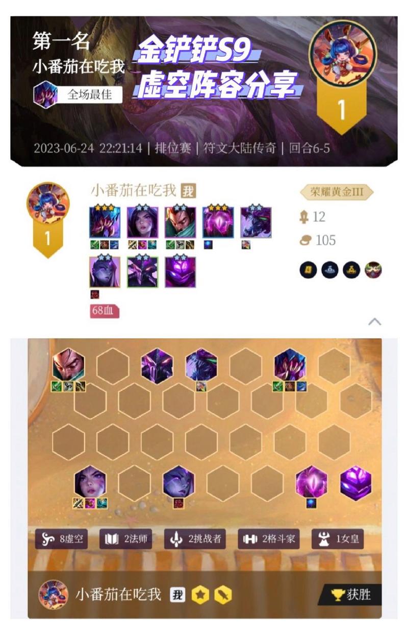 金铲铲每个羁绊不同吗，金铲铲各羁绊效果