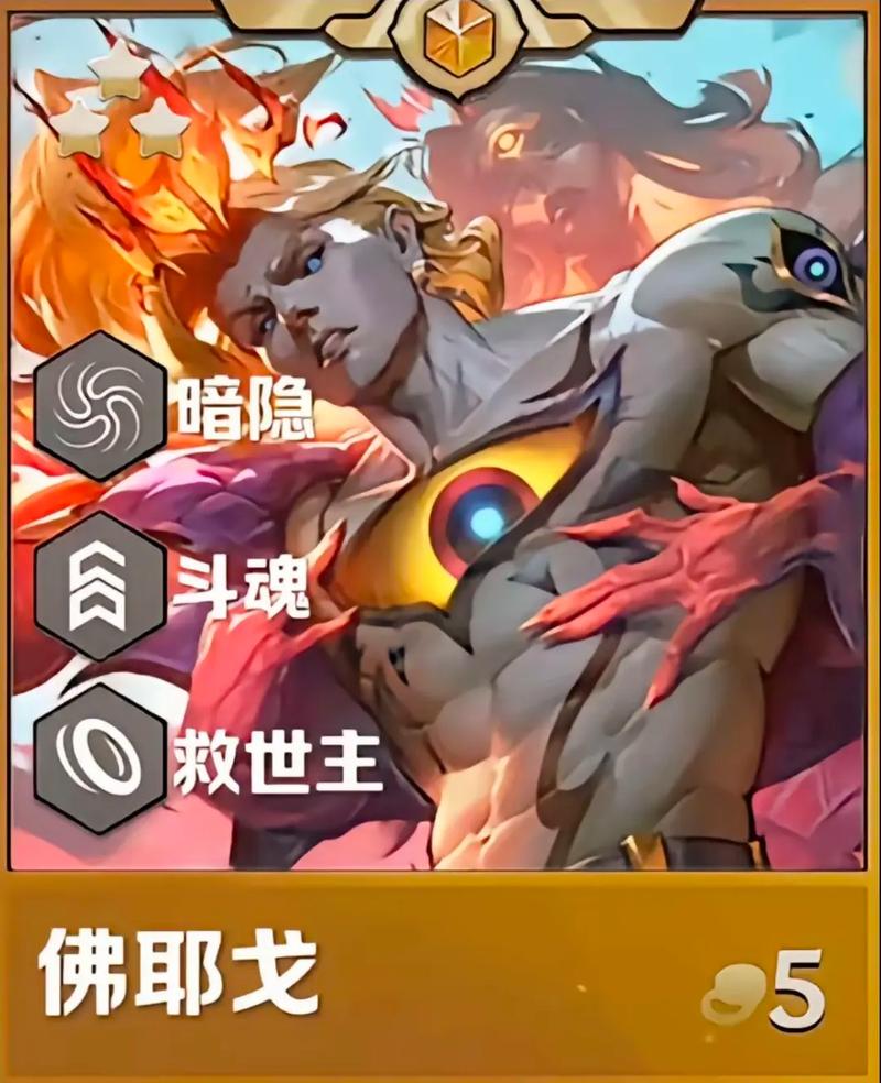 金铲铲上分阵容一费卡？金铲铲20费卡？