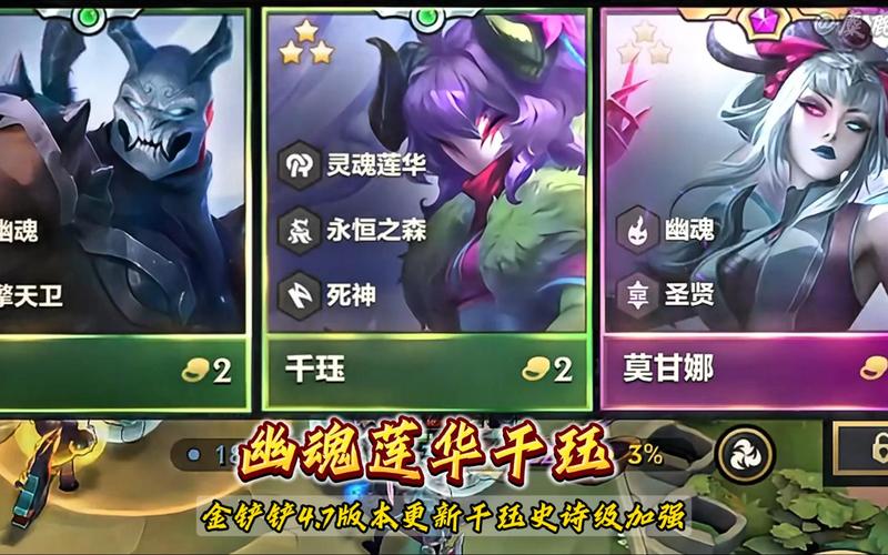 鬼屋海克斯金铲铲，金铲铲海克斯枪剑
