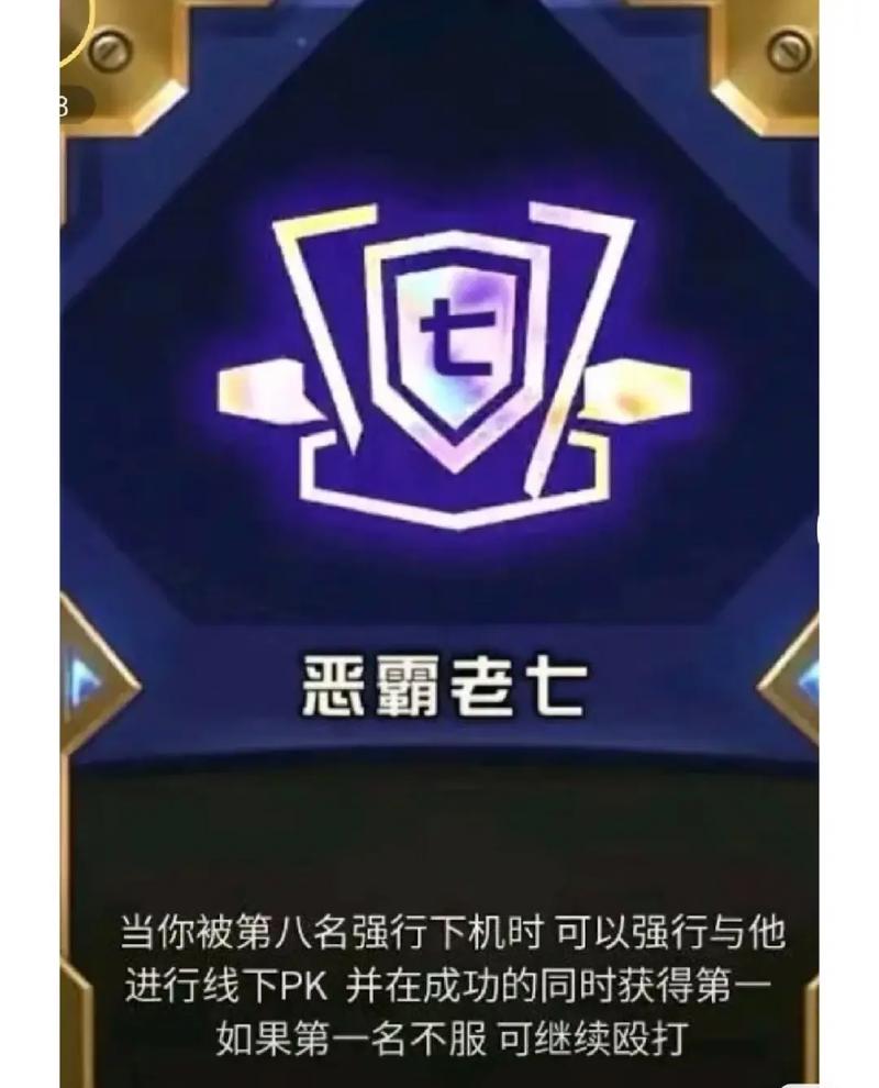 金铲铲海克斯的规律，金铲铲4海克斯阵容搭配