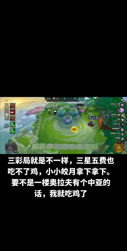 金铲铲排位海克斯概率，金铲铲4海克斯科技装备？