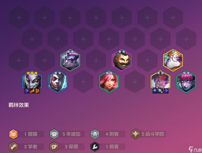 金铲铲好的海克斯？金铲铲海克斯装备？