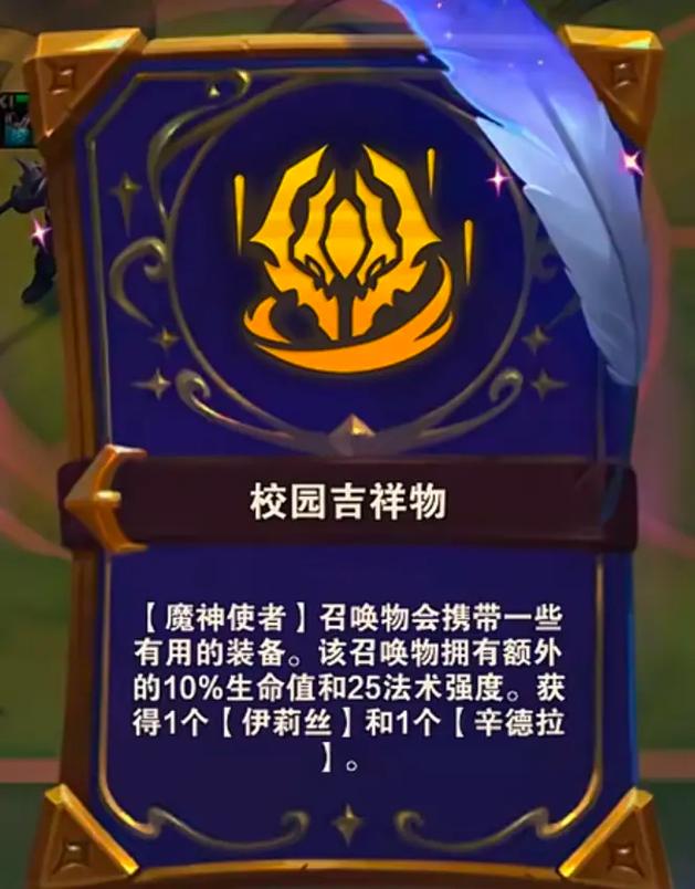 金铲铲消耗生命海克斯，金铲铲之战海克斯科技出装？