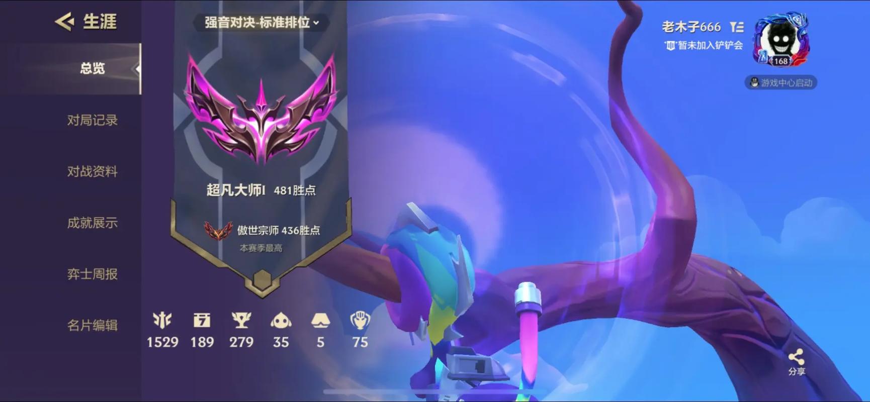 金铲铲上分哪个阵容好？金铲铲哪些阵容强？