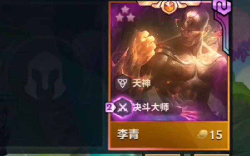 金铲铲之战t0上分阵容核弹，金铲铲之战核心？