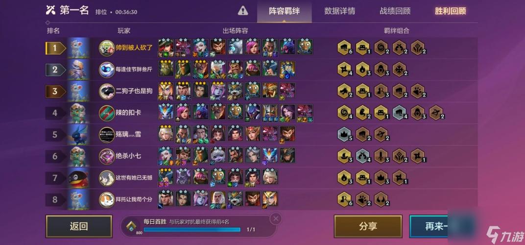 金铲铲幸运爪海克斯？金铲铲之战 海克斯？