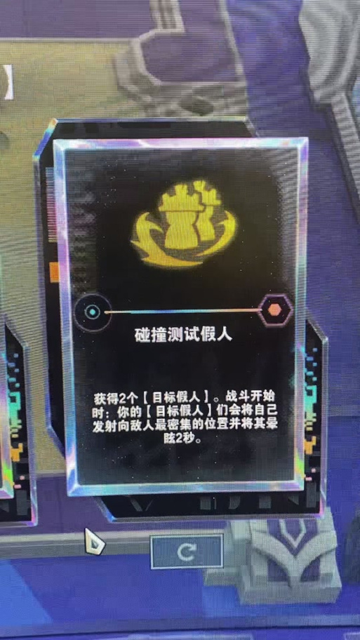 金铲铲木桩可以加羁绊吗，金铲铲各羁绊效果