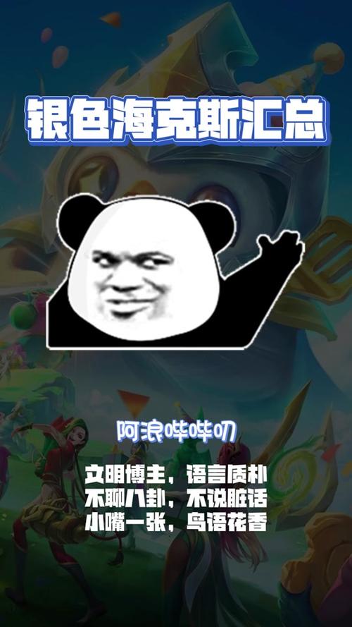 金铲铲海克斯复制镜像，金铲铲海克斯枪剑