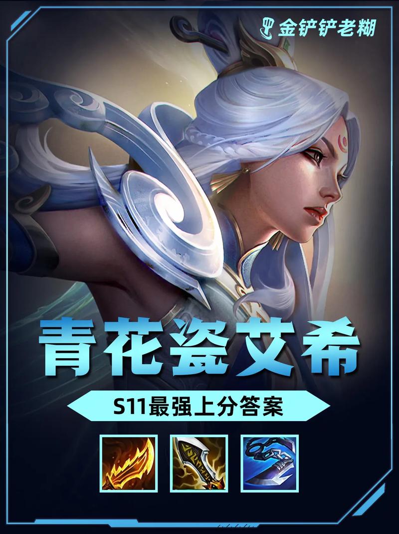 金铲铲钻石局上分阵容s6.5，金铲铲之战钻石什么水平？