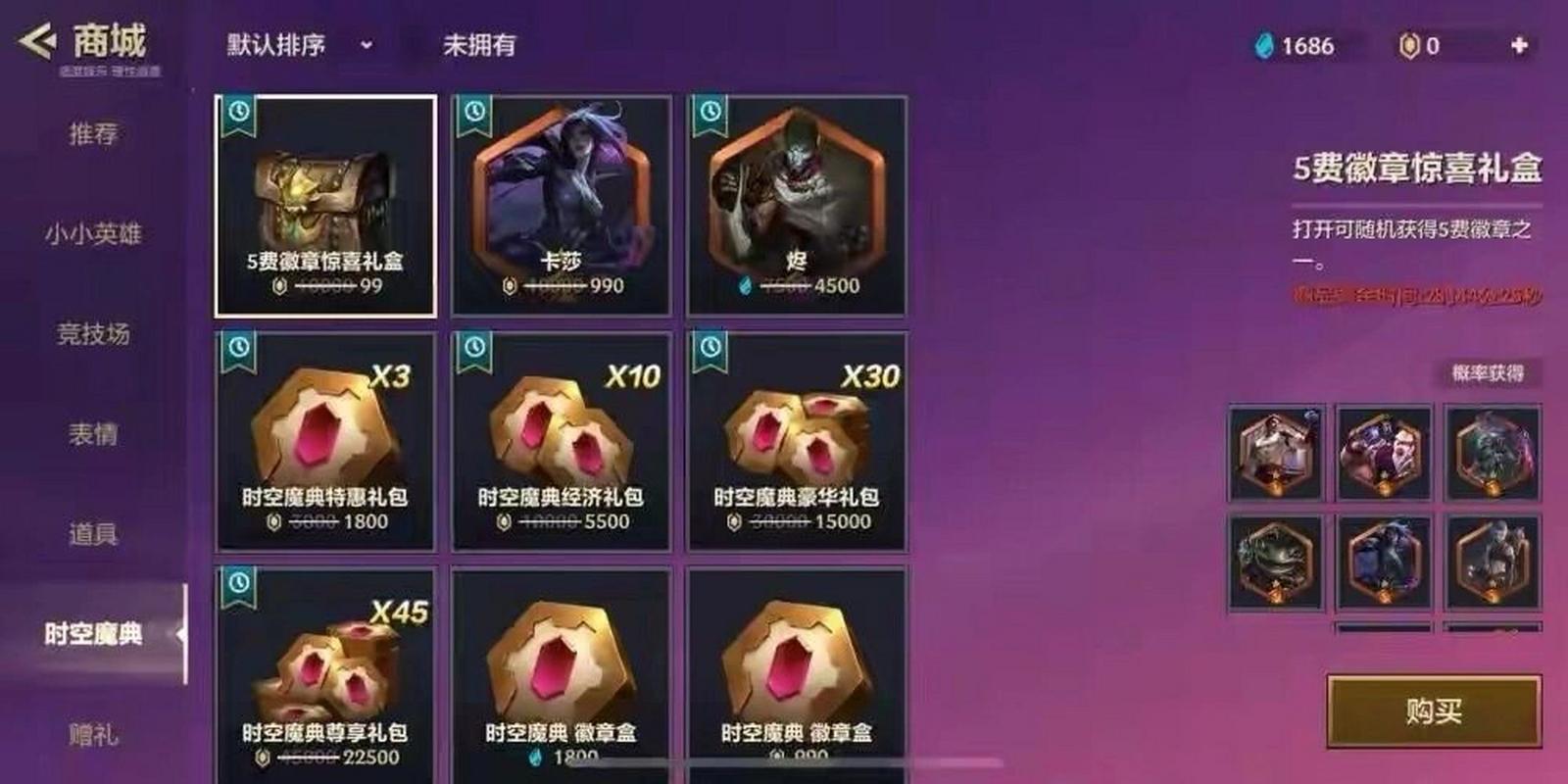 金铲铲海克斯报播，金铲铲之战经典海克斯斗枪