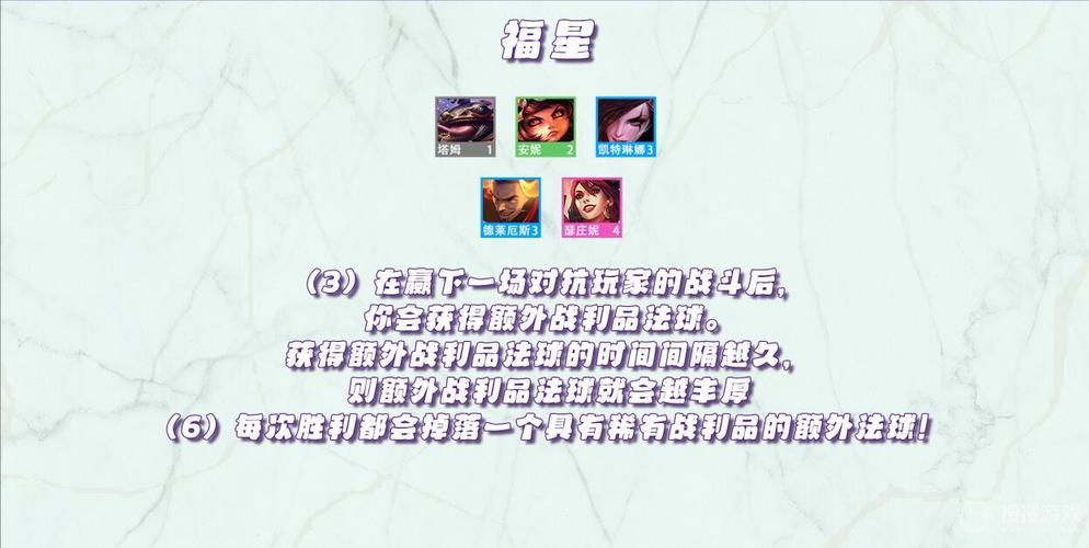 金铲铲之战最动人羁绊，金铲铲之战羁绊介绍？