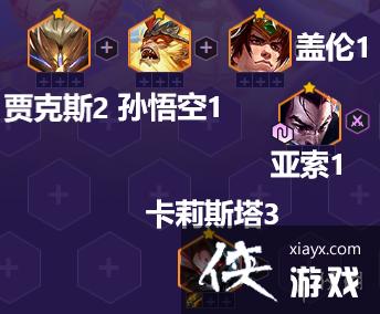 金铲铲新版本上分阵容福星回归，金铲铲之战 福星