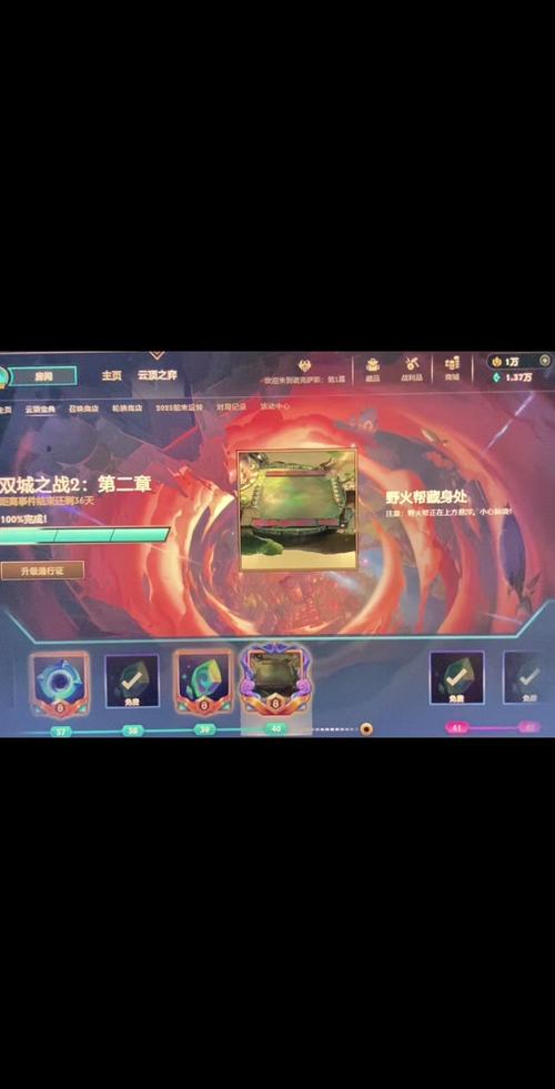 金铲铲海克斯变废为宝，金铲铲海克斯阵容？